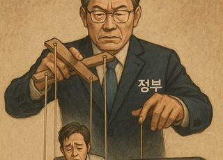 부동산 대책이 쏘아올린 온라인 슬롯 권리 상실의 시대