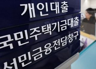 “대출만 또 조여”…실패한 文처방, 알고도 ‘판박이’ 李정부 [10·15 대책-금융]