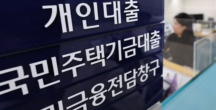 “대출만 또 조여”…실패한 文처방, 알고도 ‘판박이’ 李정부 [10·15 대책-금융]
