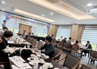 골프장경영협회, 지역 대표자 회의 마쳐 ‘노란봉투법·국민연금법 대응 논의’