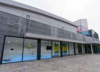 고양시, 예술 창작부터 예술 향유까지 문화 복지 실현에 나서