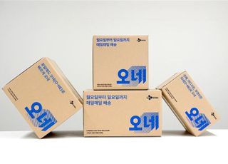 CJ대한통운, '오네' 올해의 가장 아름다운 우리말 상표로 선정