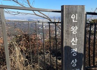 핫플 대신 산: K-하이킹이 세계의 피드를 점령하다 [김희선의 글로벌 K컬처 이야기⑤]