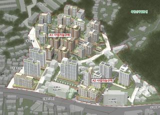 종로·관악·동작 등 모아타운 4곳 확정…3570가구 주택공급 추진