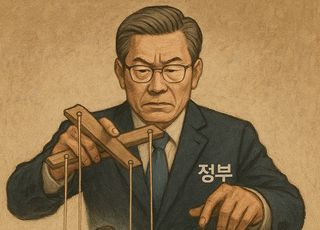 부동산 대책이 쏘아올린 국민 권리 상실의 시대