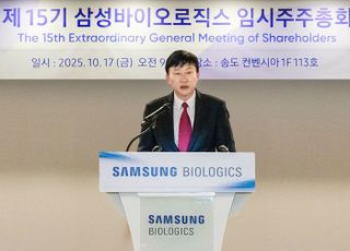 삼성바이오로직스, CDMO-신약 사업 분리…삼성에피스홀딩스 신설