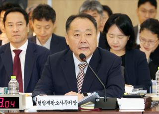 헌재 사무처장 "정당해산은 최후 수단…재판소원 도입 바람직" [2025 국감]