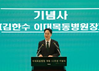 김한수 이대목동병원장 "AI로 환자 중심 의료 실현할 것"