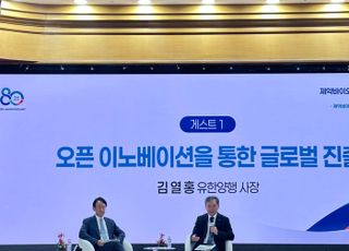 블록버스터 신약 만든 그들의 비결…"K-제약, 답은 오픈 이노베이션"