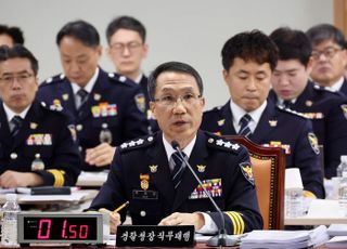 경찰청장 대행 "백해룡 경정 엄중히 지켜보고 있어" [2025 국감]
