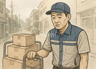 “쿠팡만 과로사?" 민노총 사망 원인 해석에 '이중잣대' 논란