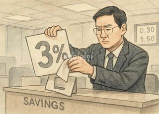 저축은행 3%대 예금 씨 말랐다…한 달 만에 '190개→7개' 급감