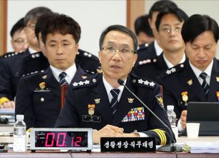 국회 행안위, 경찰청 2025년도 국감 [2025 국정감사]