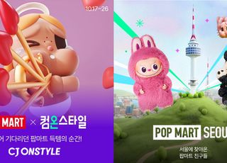 CJ온스타일, '라부부·크라이베이비' 5분 만에 완판