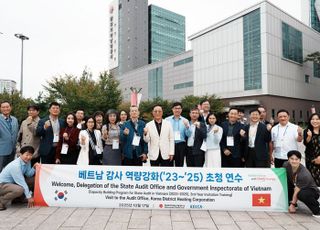 지역난방공사, 베트남 감사·감찰 대표단에 선진 감사기법 전파