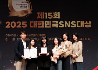 하나투어, '제15회 2025 대한민국 SNS 대상' 관광 부문 대상 수상