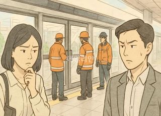 “타는 냄새가 난다” 지하철 3호선 원흥역, 화재 의심 신고