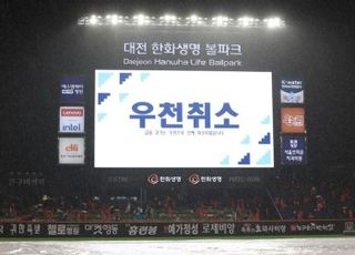 ‘교체 없다’ 하루 밀린 1차전 선발, 한화 폰세 vs 삼성 가리비토