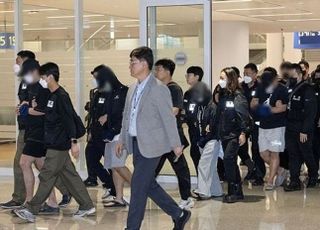 캄보디아 송환자 중 1명, 리디방 사기에도 연루