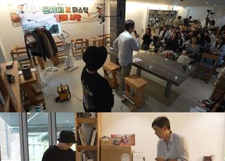 ‘전참시’ 김석훈, 아바나다 행사 주최…정유미·김이나 등 스타 총출동