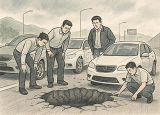 수도권제 1순환 남양주 IC서 포트홀…차량 23대 타이어 파손