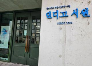 읽고, 쓰며 사유 확장…부산 인디고서원이 발굴하는 어린이·청소년 독자 [공간을 기억하다]