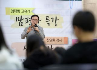 경기도교육청평생학습관, 수원시 학생과 학부모가 함께하는 딱! 좋은 만남' 개최