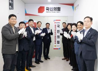 경기도의회 국민의힘, 행정사무감사 "제보 받습니다"