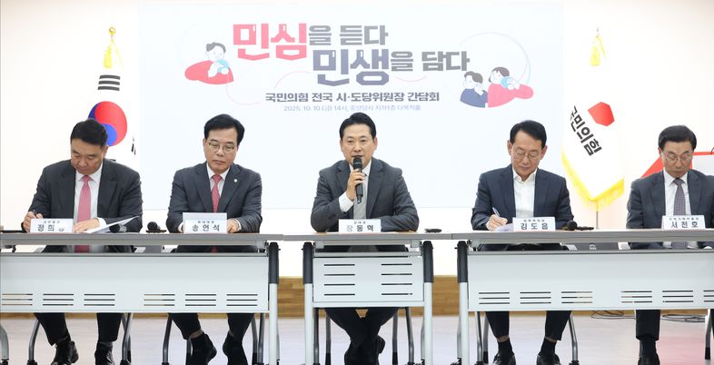 여당 폭주에 옅어지는 野 계파색…국민의힘, 저절로 단일대오?