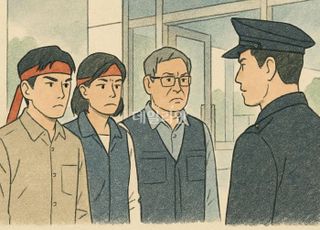 식비 올려달라며 도로교통공단 무단침입 혐의…노조원들 벌금형