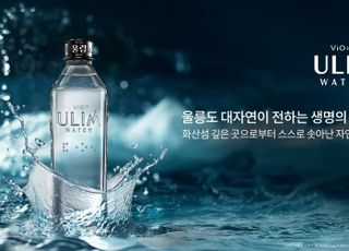 LG생활건강, 경주 APEC에 '울림워터' 9만6000병 협찬