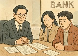 은행권, 연말 '대출 절벽' 우려…'지점당 주담대 월 10억원' 제한도