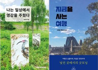 업사이클링 아트·펫시터 이야기…디디북스가 찾는 일상 속 특별함 [출판사 인사이드⑨]