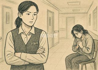 복지시설 종사자, 장애 여성 감금·학대 혐의 징역형 집유