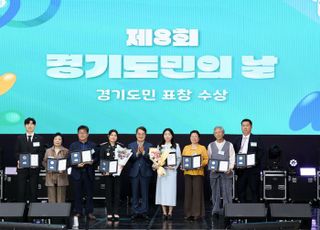 김동연, ‘제8회 도민의 날 기념, 함께 그린 페스티벌’ 열고 도민 소통