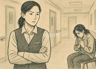 복지시설 종사자, 장애 여성 감금·학대 혐의 징역형 집유