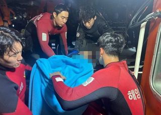 '새벽 2시' 해상에 빠진 10대…낚시객 신고로 구조돼
