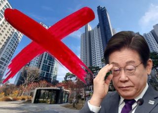 李정부 부동산 계엄, 서울-경기 지선 필패 “예약”