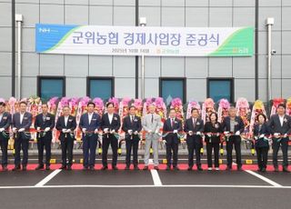 강호동 안전 슬롯사이트중앙회장, 현장중심 소통으로 2025년 목표 달성 박차