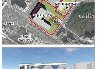 성남시, 위례 스토리박스 부지 개발…2028년 착공 목표