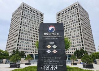 조달청, 23일 공사 안전점검 지정제도 발전 간담회