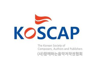 함저협, 음저협 ‘유튜브 레지듀얼 사용료’ 입장에…“왜곡된 주장” 반박