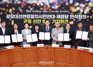 정부, '시민사회·정당 소통플랫폼' 사회대개혁위 추진