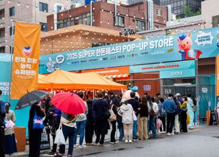 한돈자조금, ‘2025 슈퍼 한돈 페스타’ 성황리에 종료