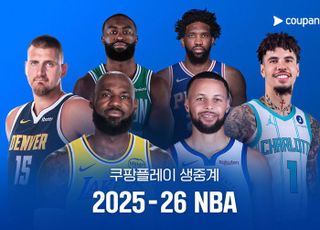쿠팡플레이, NBA 2025-26 시즌 한국어 독점 생중계