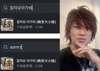 ‘다나카 사태’로 본 플랫폼의 구멍…케이팝 ‘음원 훔치기’ 실태 [D:가요 뷰]