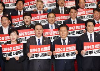 더불어민주당, 내란수괴 면회 극우선동 장동혁 규탄 기자회견