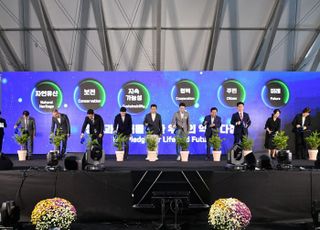 포천시, ‘2025 한탄강·광릉숲 국제포럼’ 성공적 개최