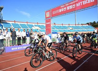 동두천시, 제19회 동두천 왕방산 MTB 대회 성황리 개최