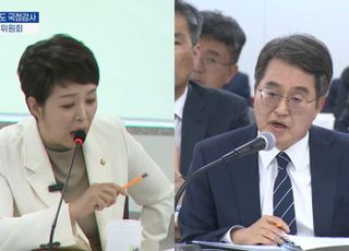 [국토위 경기도 국감] 김은혜 "중국인 부동산 매입, 국민 역차별" vs 김동연 지사 "선동과 혐오 안 돼"